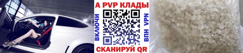 Alfa_PVP крисы CK  Гдов 