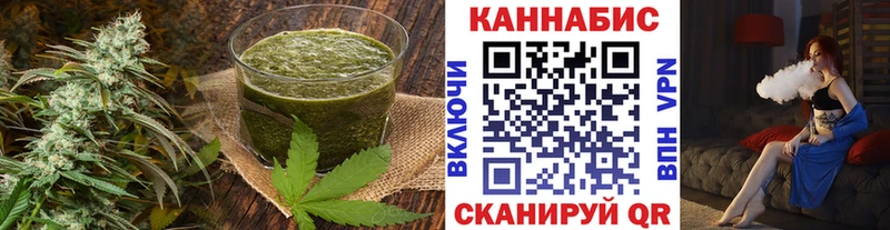 Печенье с ТГК марихуана  Гдов 