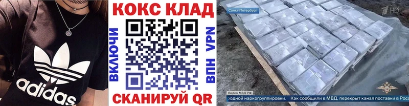 закладки  Гдов  COCAIN Эквадор 