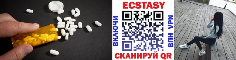ЭКСТАЗИ круглые  Гдов 