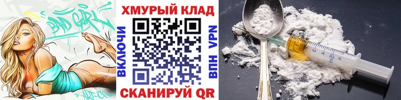 ГЕРОИН VHQ  Гдов 