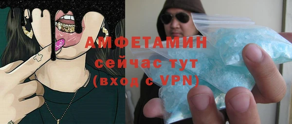 скорость mdpv Алзамай