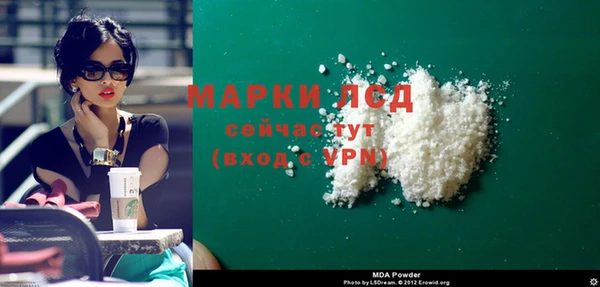 ALPHA PVP Абаза
