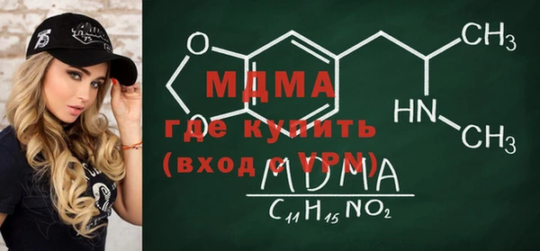 скорость mdpv Алзамай