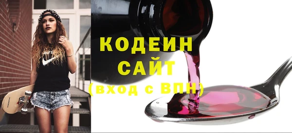 гашик Абдулино
