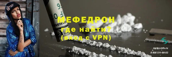 кристаллы Саяногорск