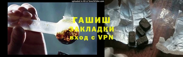 ALPHA PVP Абаза