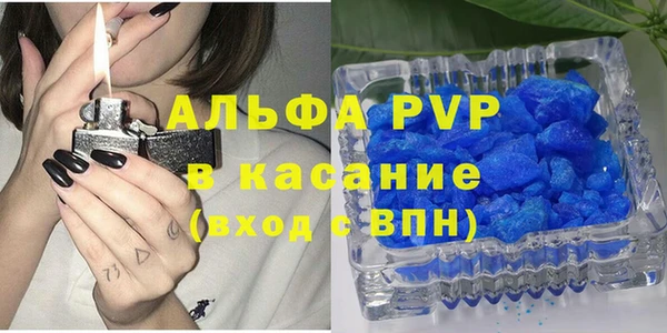 соль ск Алексин