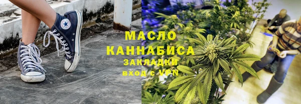 кристаллы Саяногорск