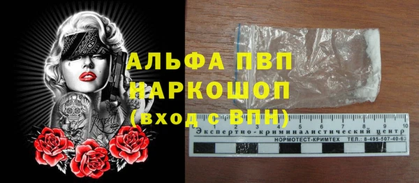 скорость mdpv Алзамай