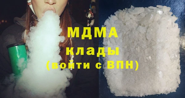 МДМА Сафоново