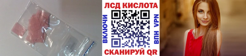 Лсд 25 экстази кислота  Гдов 