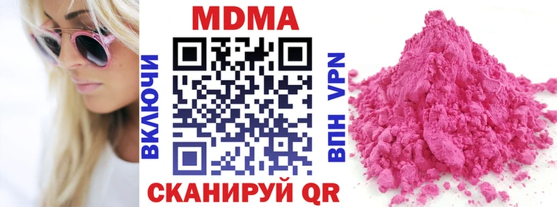 MDMA crystal  Гдов 