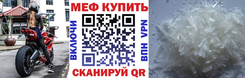 МЯУ-МЯУ mephedrone  Гдов 