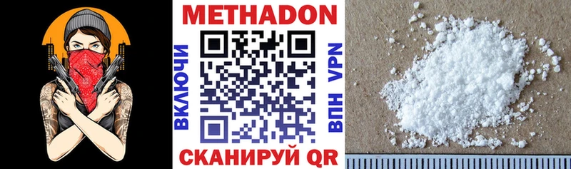 как найти закладки  Гдов  Метадон methadone 