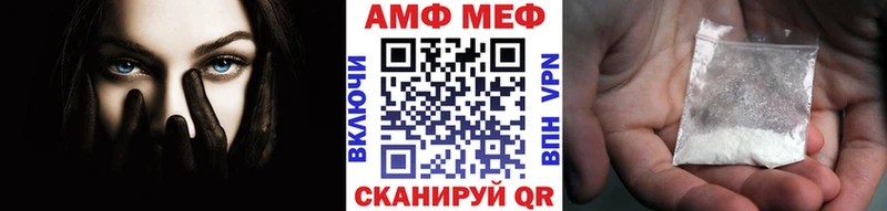 МЕТАМФЕТАМИН винт  Гдов 