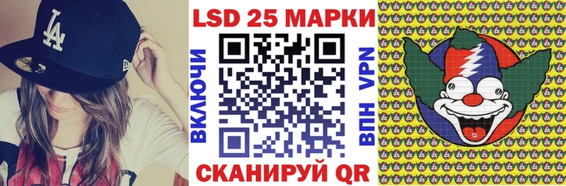 Марки 25I-NBOMe 1,8мг Гдов