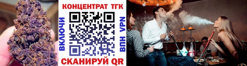 Дистиллят ТГК THC oil где продают Гдов